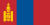 Drapeau_du_Mongol